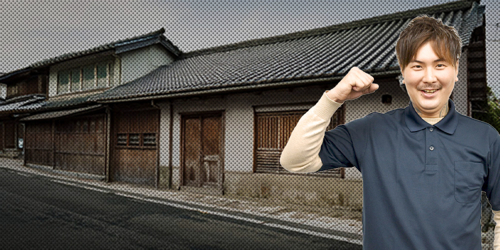 空家の解体もお任せ